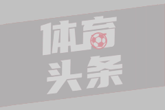 斯基拉：罗马将签下桑普16岁前锋洛伦佐-帕拉蒂奇